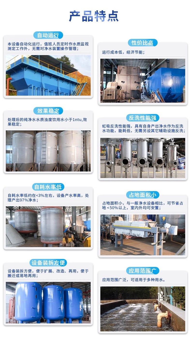 甘泉科技赋能未来：一体化污水处理设备开启生活废水治理新纪元
