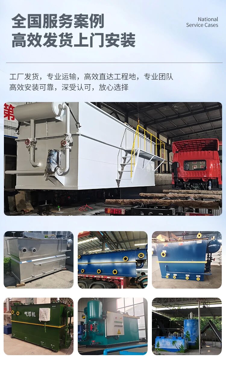 甘泉污水处理一体化设备